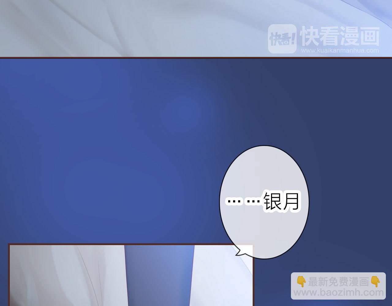 第76话 不安的感觉(1/3)-第80话