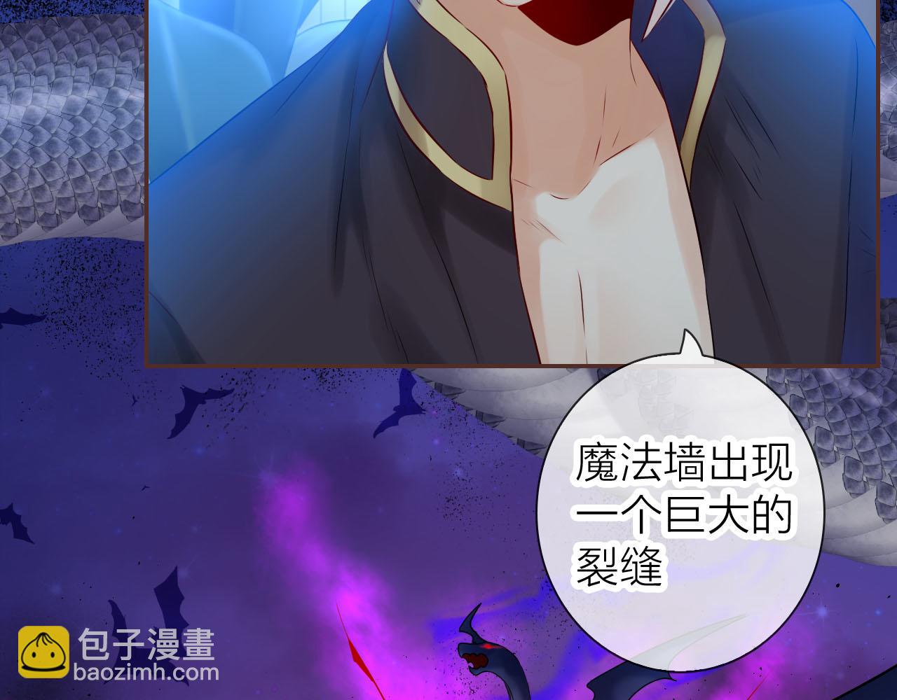 第76话 不安的感觉(1/3)-第80话