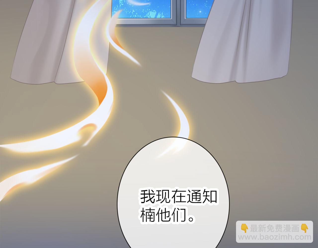 第76话 不安的感觉(1/3)-第80话