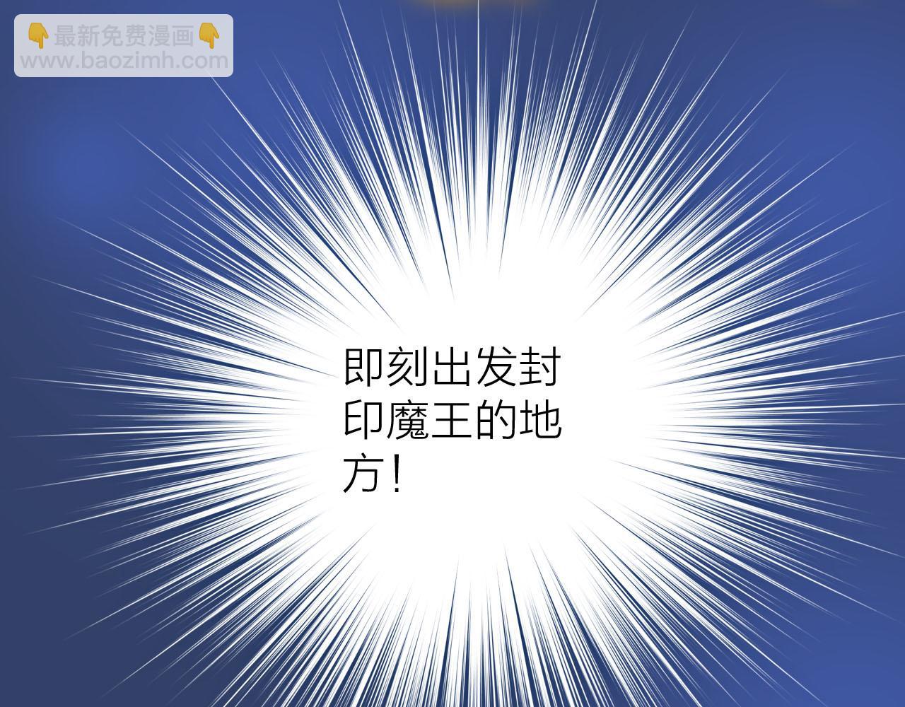 第76话 不安的感觉(1/3)-第80话