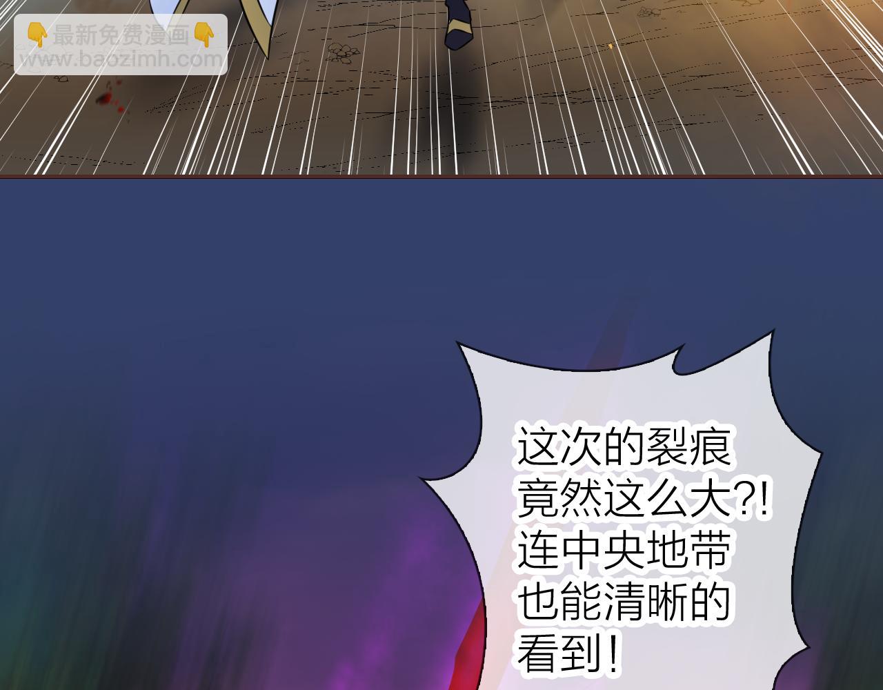 第76话 不安的感觉(1/3)-第80话