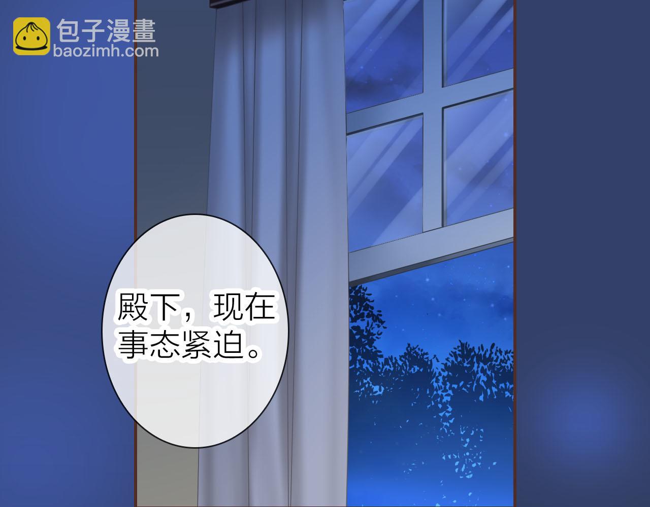 第76话 不安的感觉(1/3)-第80话