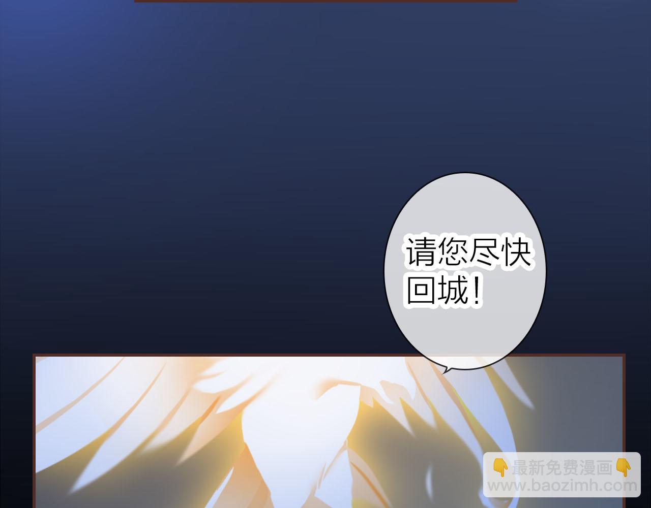 第76话 不安的感觉(1/3)-第80话