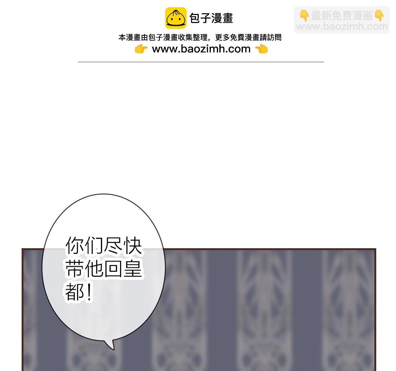 第78话 我才是该牺牲的那个人(1/3)-第82话