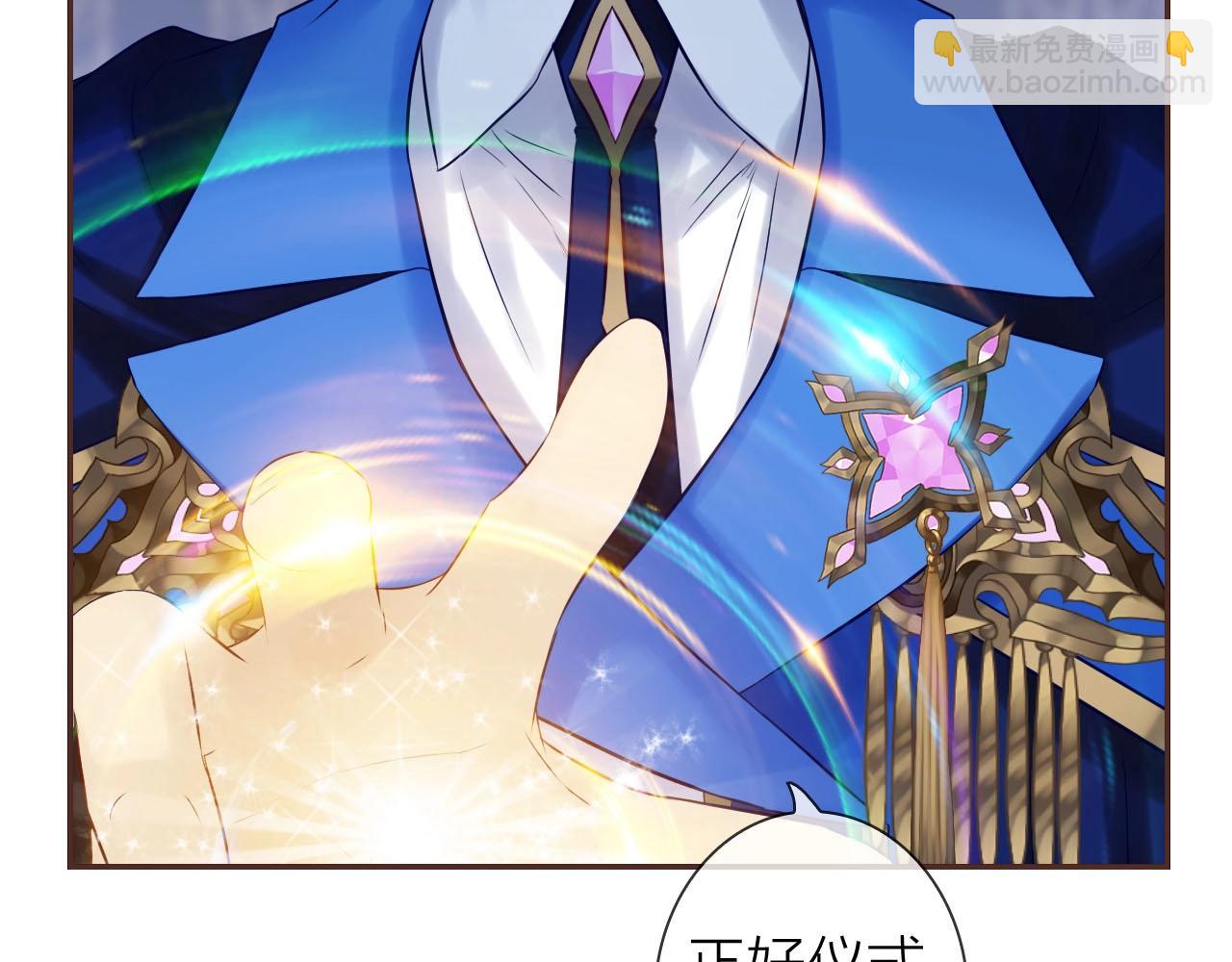 第78话 我才是该牺牲的那个人(1/3)-第82话