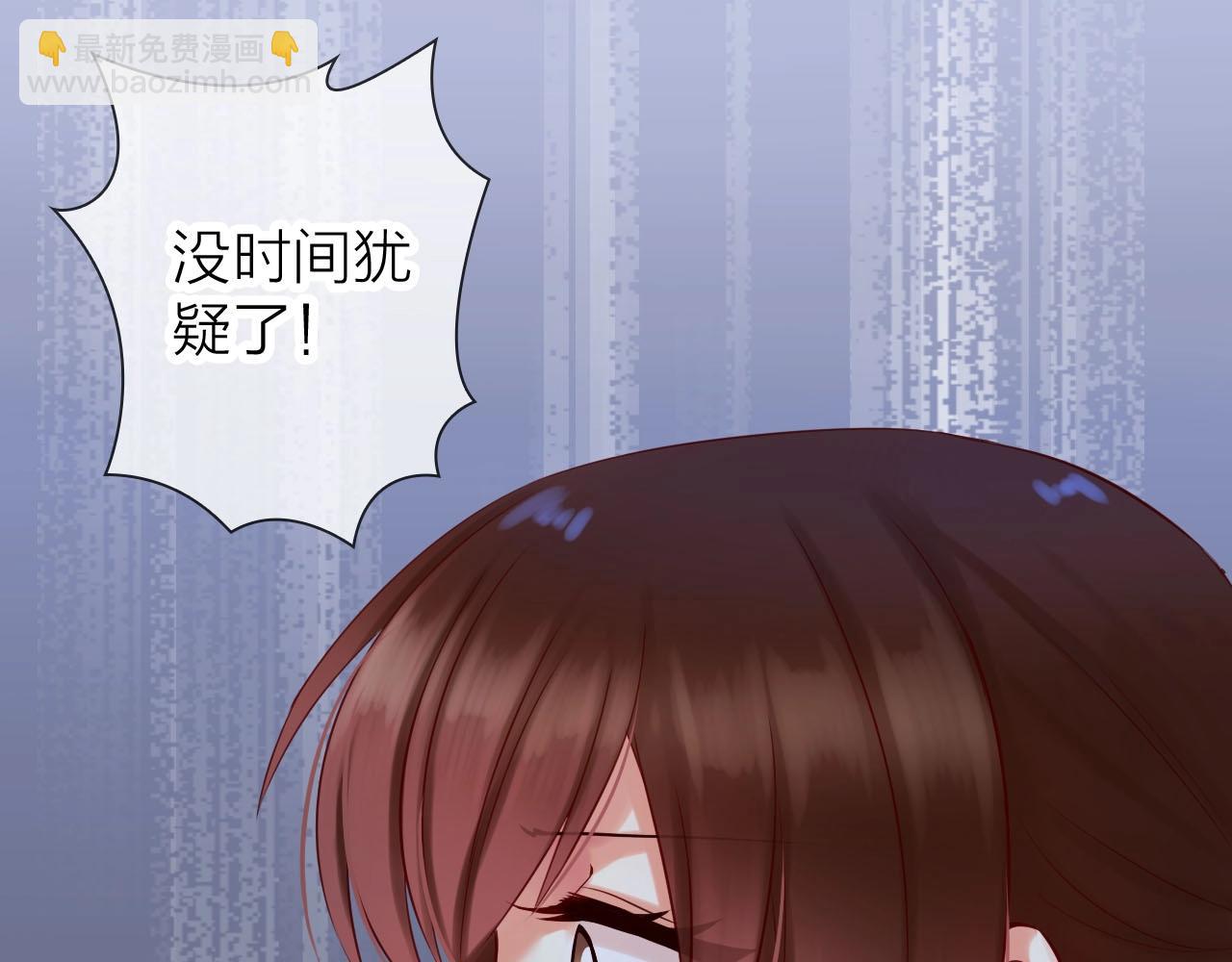 第78话 我才是该牺牲的那个人(1/3)-第82话