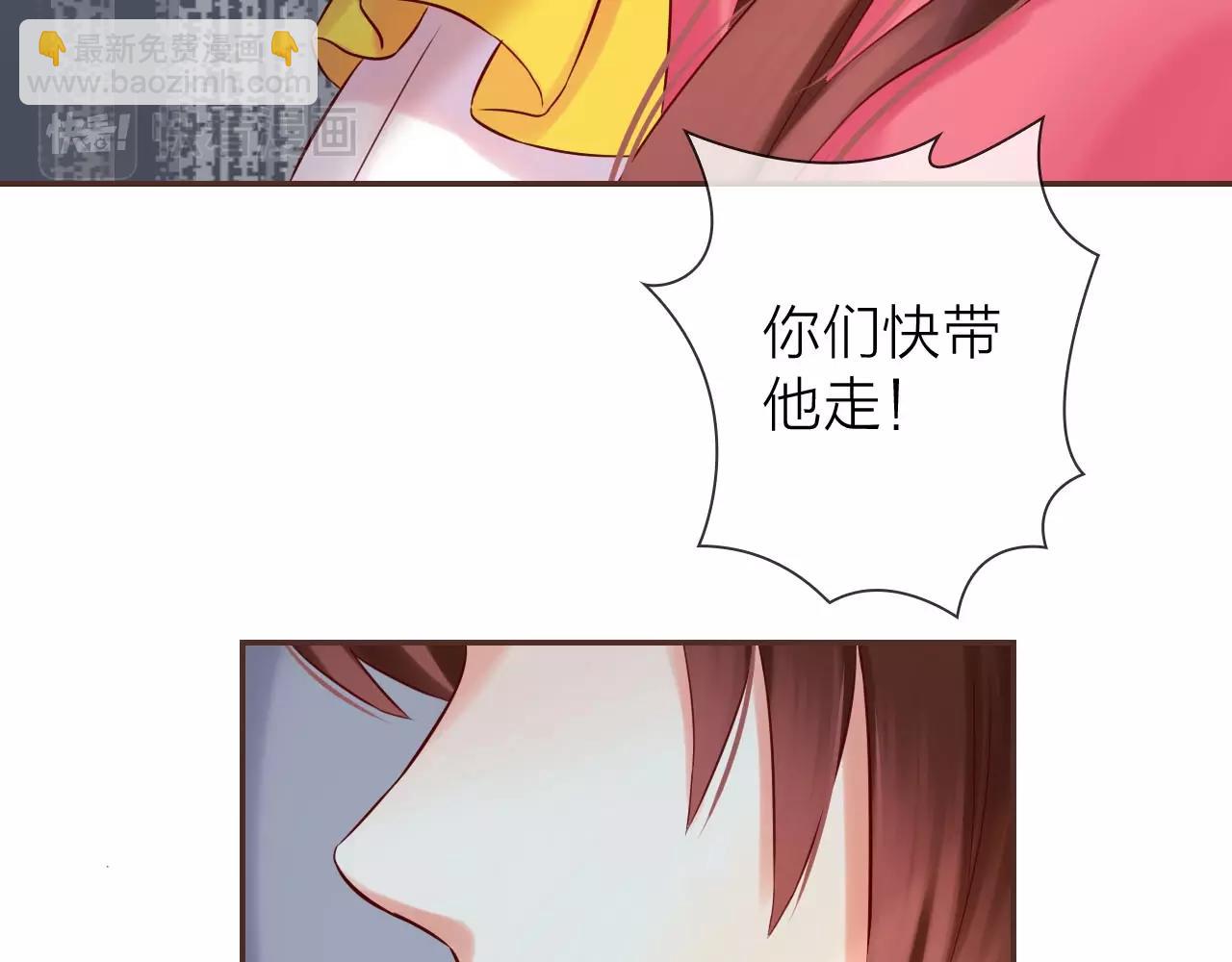 第78话 我才是该牺牲的那个人(1/3)-第82话