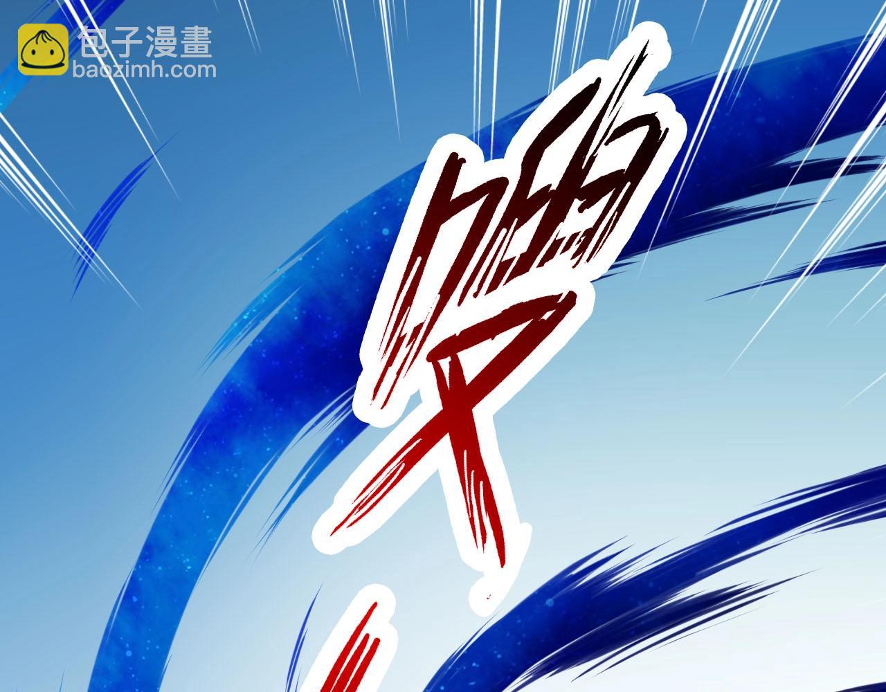 第78话 我才是该牺牲的那个人(1/3)-第82话