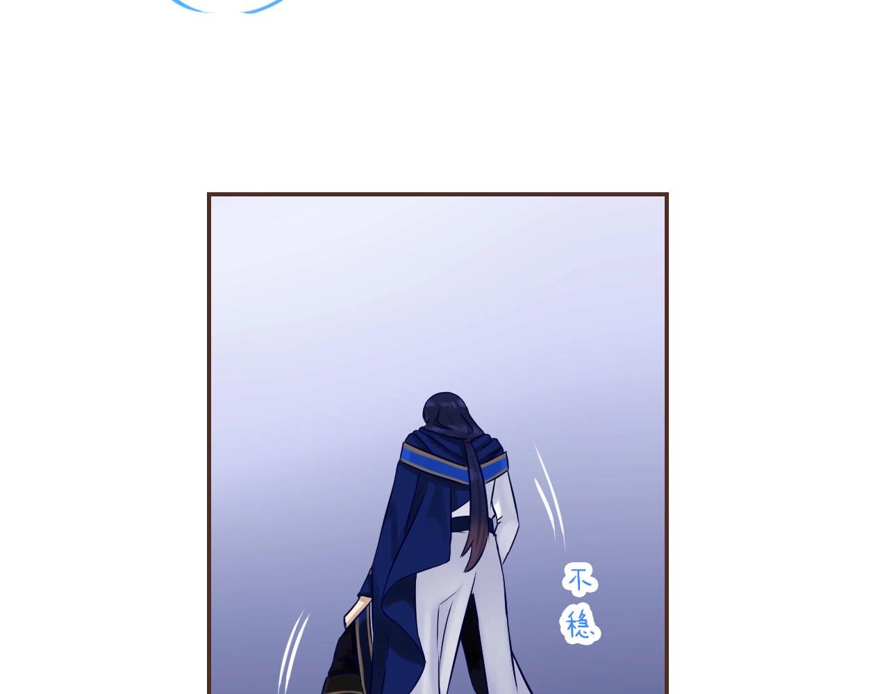 第78话 我才是该牺牲的那个人(1/3)-第82话