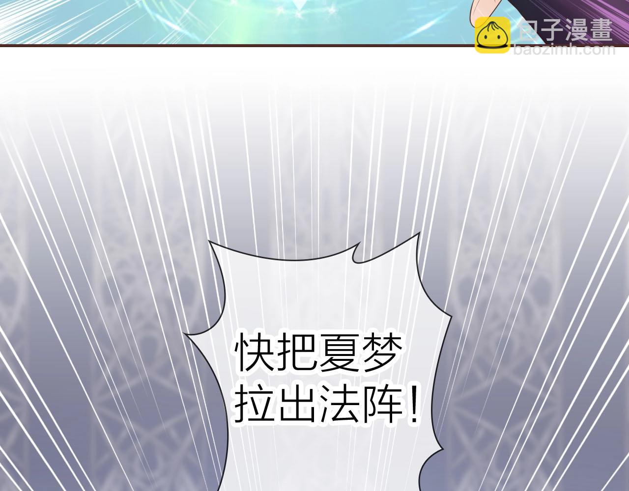 第78话 我才是该牺牲的那个人(1/3)-第82话