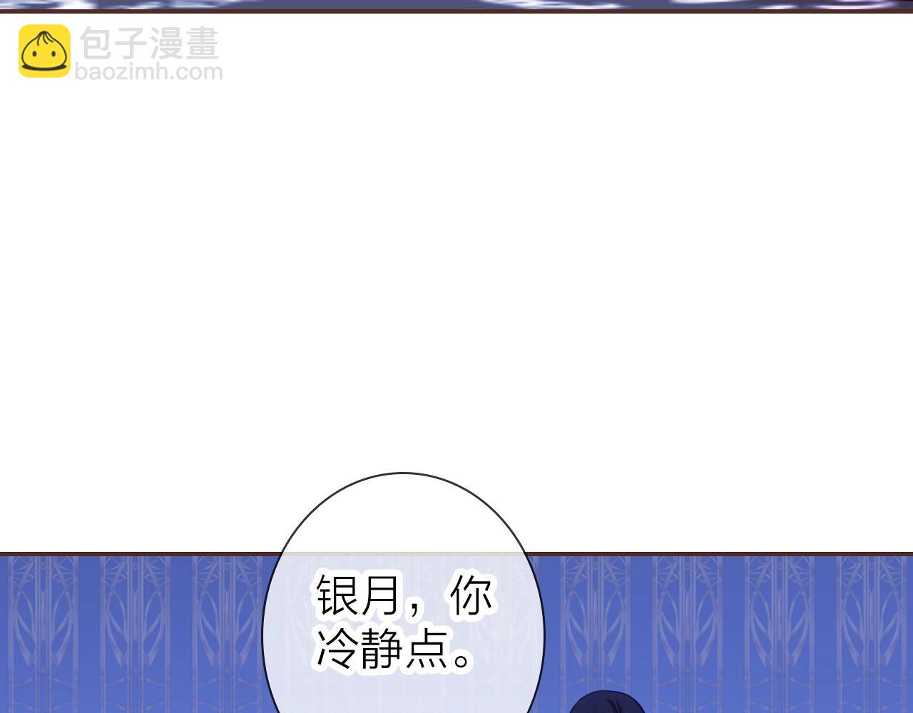 第78话 我才是该牺牲的那个人(1/3)-第82话