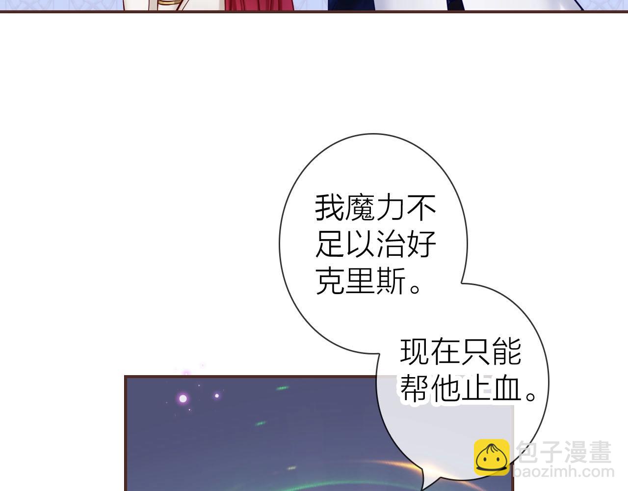 第78话 我才是该牺牲的那个人(1/3)-第82话