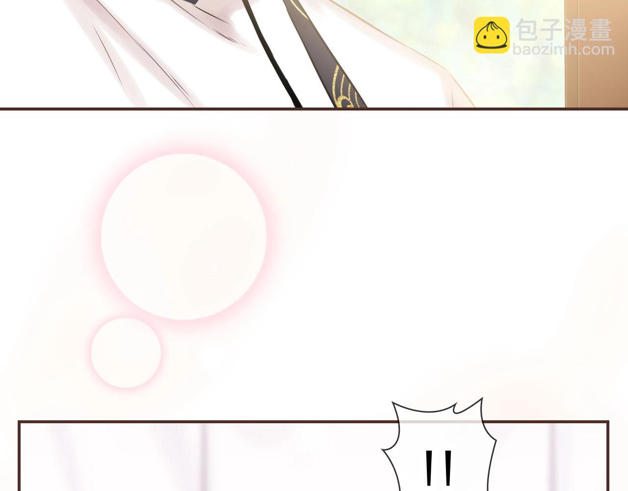 完结篇 穿越时空来爱你(1/3)-第84话