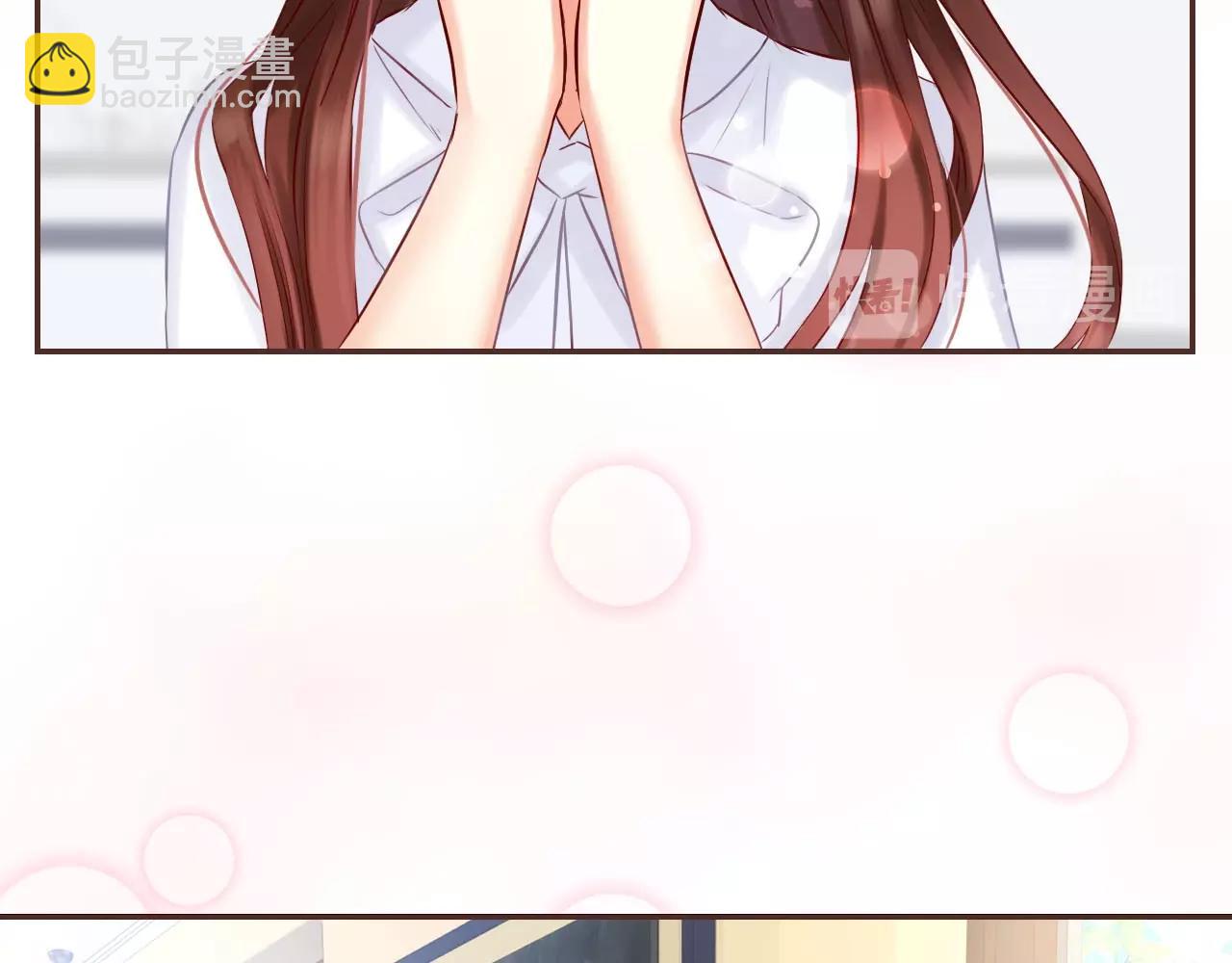 完结篇 穿越时空来爱你(1/3)-第84话