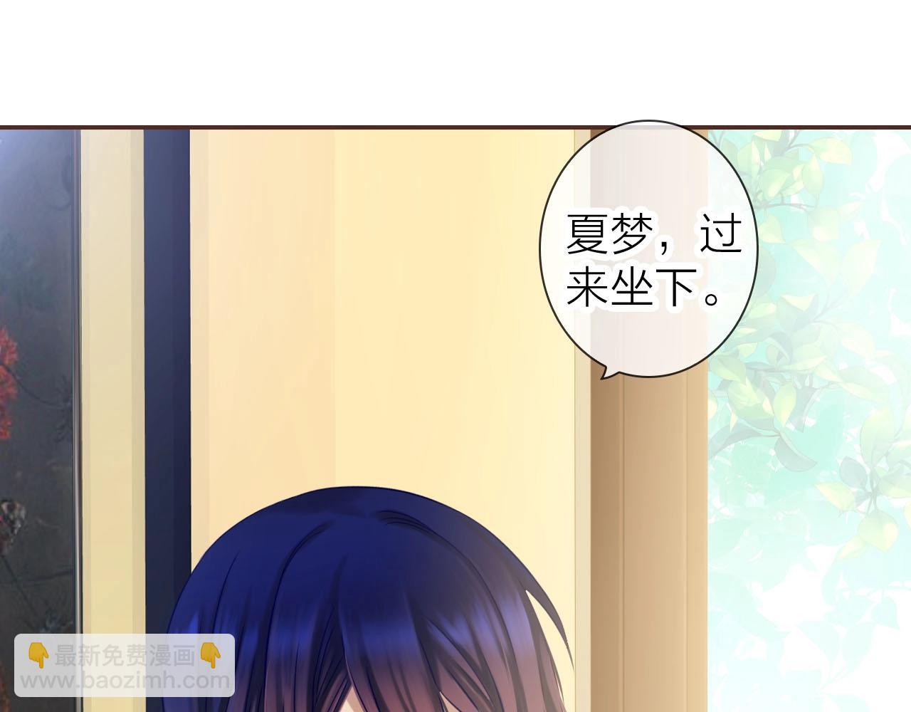 完结篇 穿越时空来爱你(1/3)-第84话