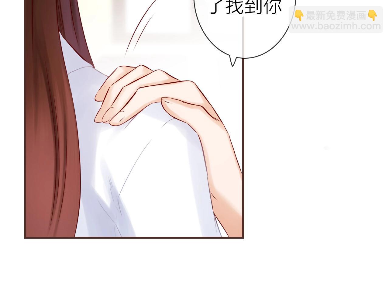 完结篇 穿越时空来爱你(1/3)-第84话