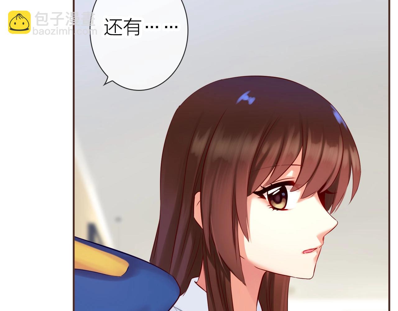 完结篇 穿越时空来爱你(1/3)-第84话