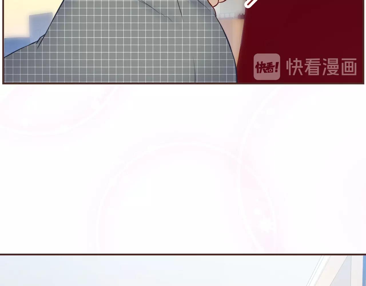 完结篇 穿越时空来爱你(1/3)-第84话