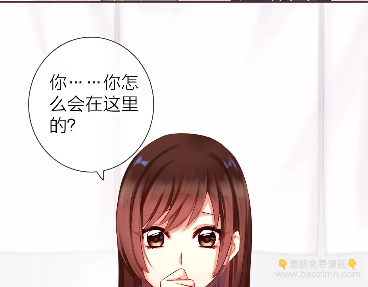 完结篇 穿越时空来爱你(1/3)-第84话