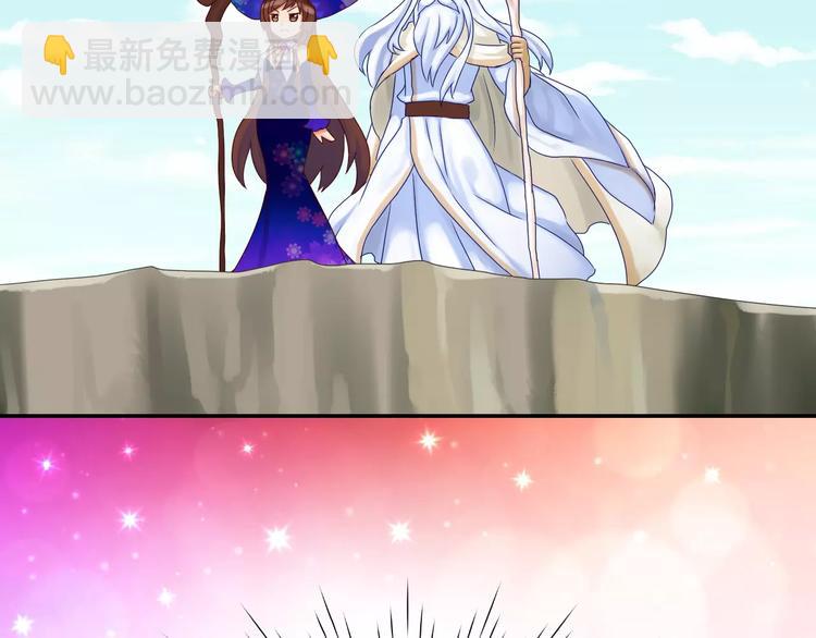 第9话 出发！地下城！(1/3)-第10话