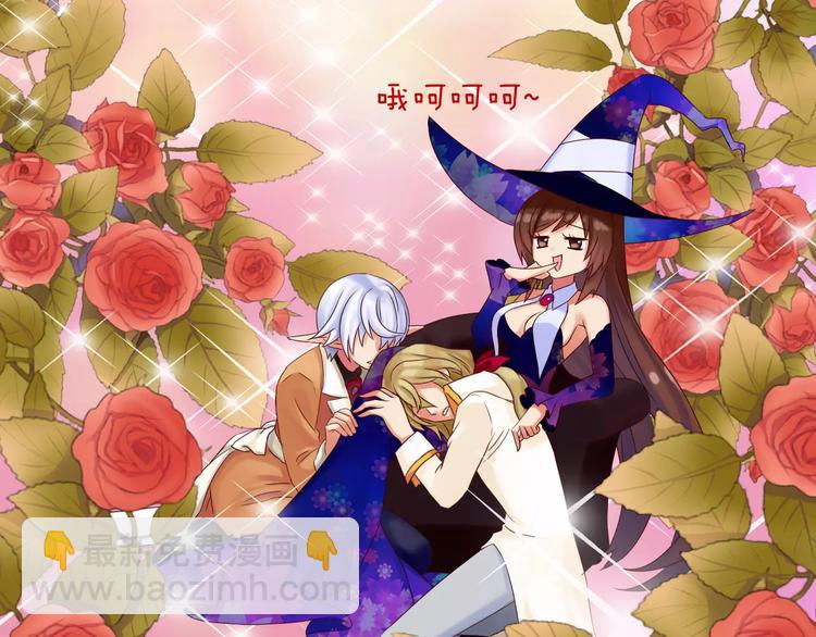 第9话 出发！地下城！(1/3)-第10话