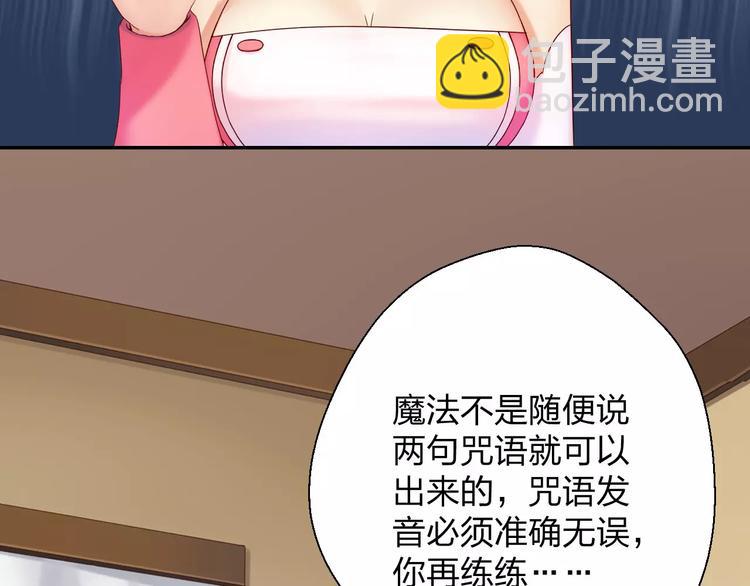 第9话 出发！地下城！(1/3)-第10话