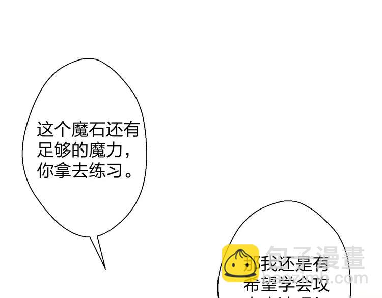 第9话 出发！地下城！(1/3)-第10话