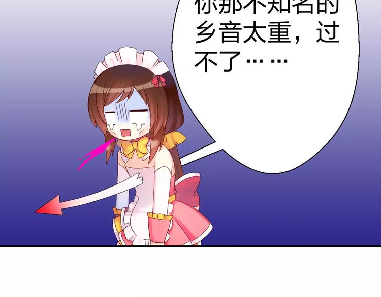 第9话 出发！地下城！(1/3)-第10话