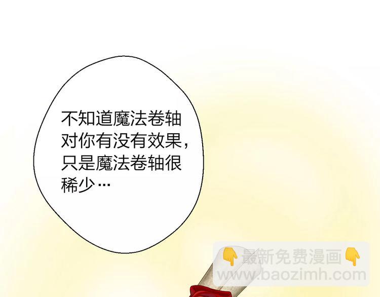 第9话 出发！地下城！(1/3)-第10话