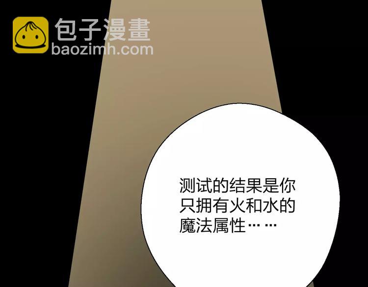 第9话 出发！地下城！(1/3)-第10话