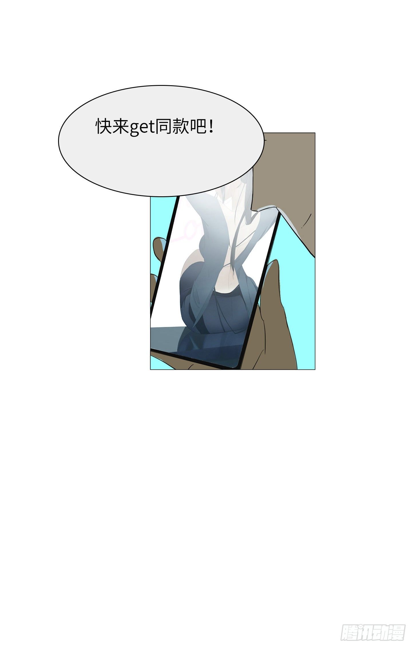 放料2-初遇画面-第2话