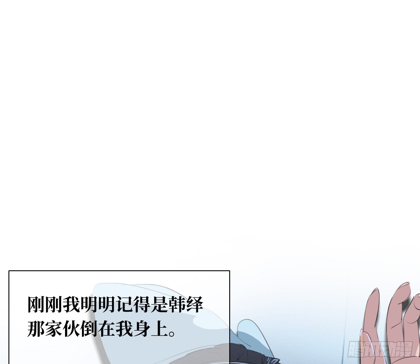 第9话 你愿意帮助我吗？(1/2)-第12话