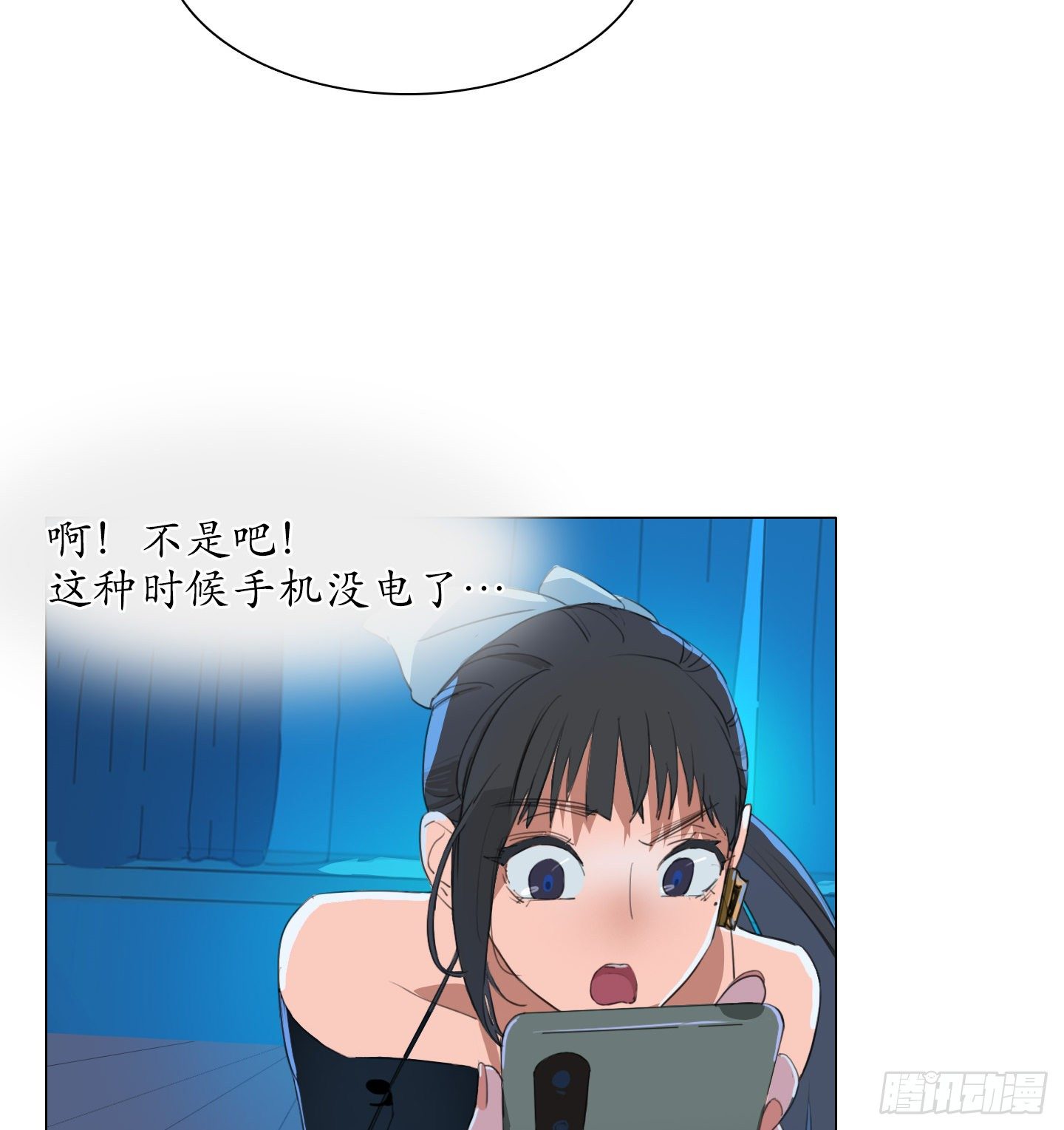 第9话 你愿意帮助我吗？(1/2)-第12话