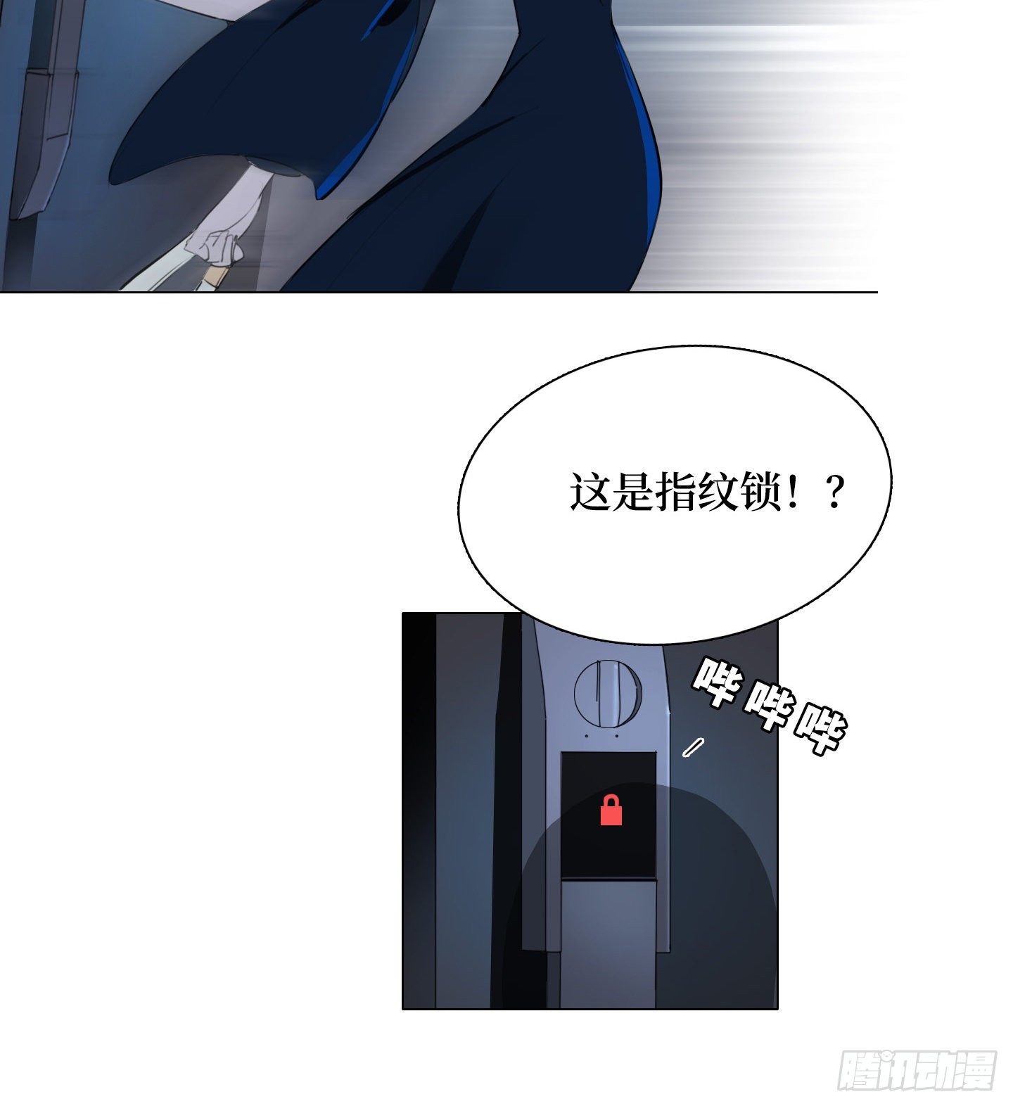 第9话 你愿意帮助我吗？(1/2)-第12话