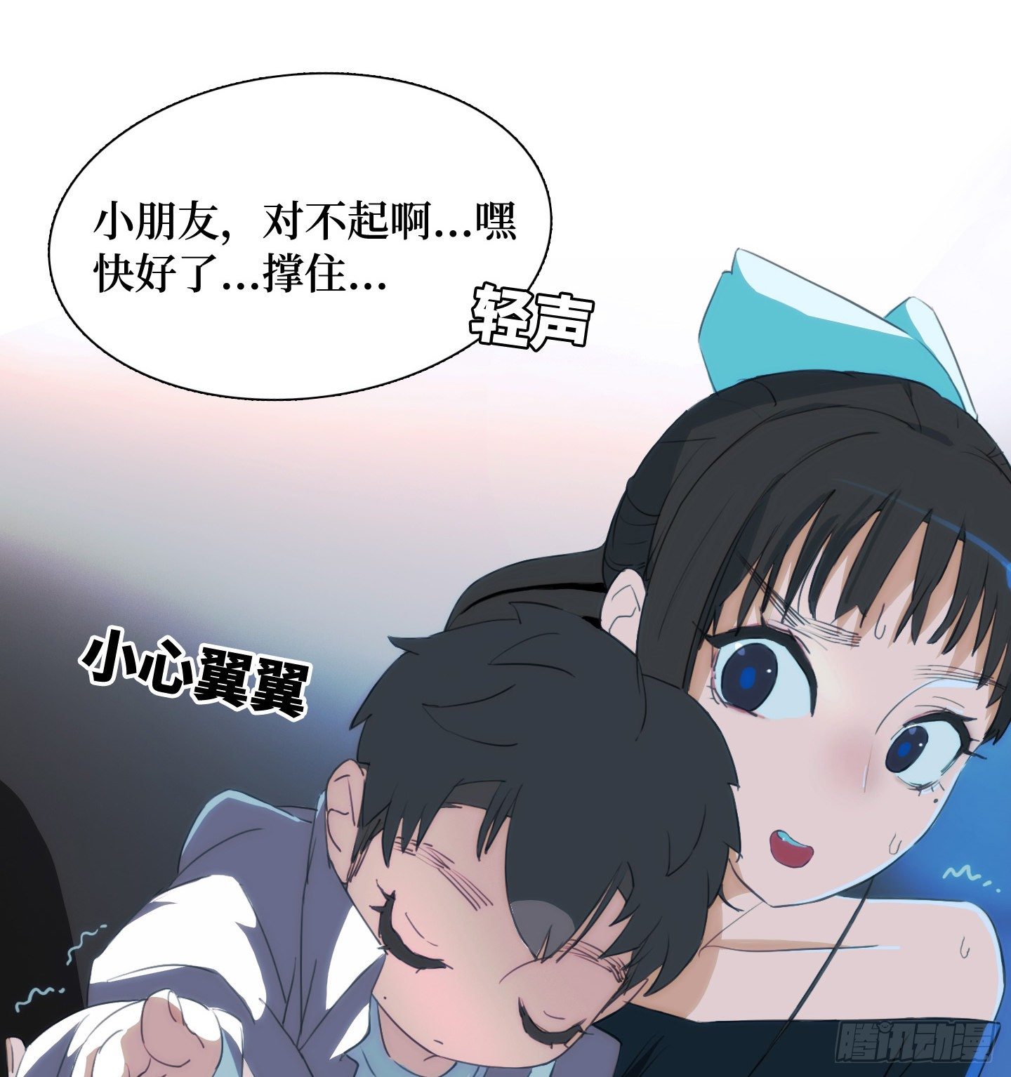 第9话 你愿意帮助我吗？(1/2)-第12话