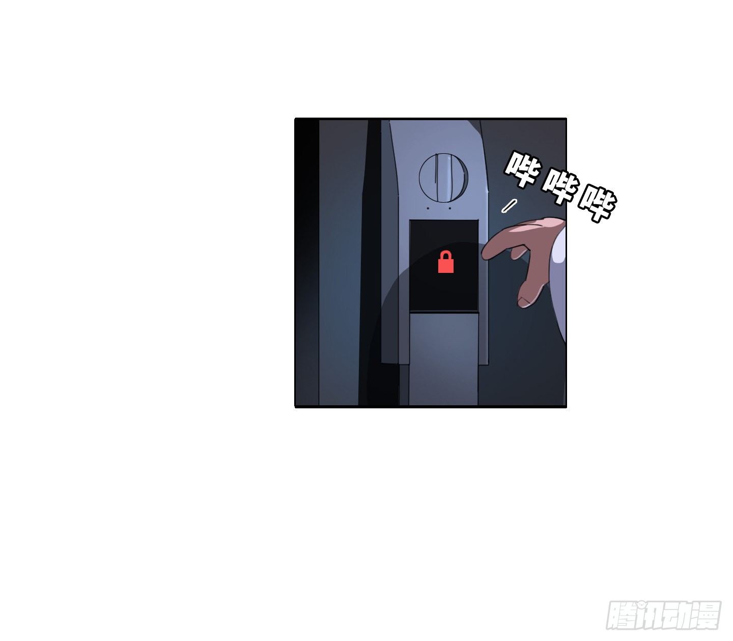 第9话 你愿意帮助我吗？(1/2)-第12话