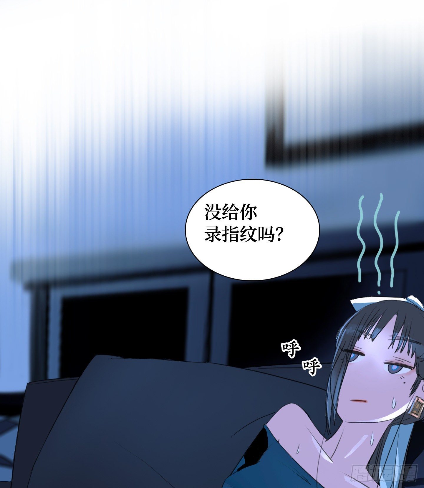 第9话 你愿意帮助我吗？(1/2)-第12话