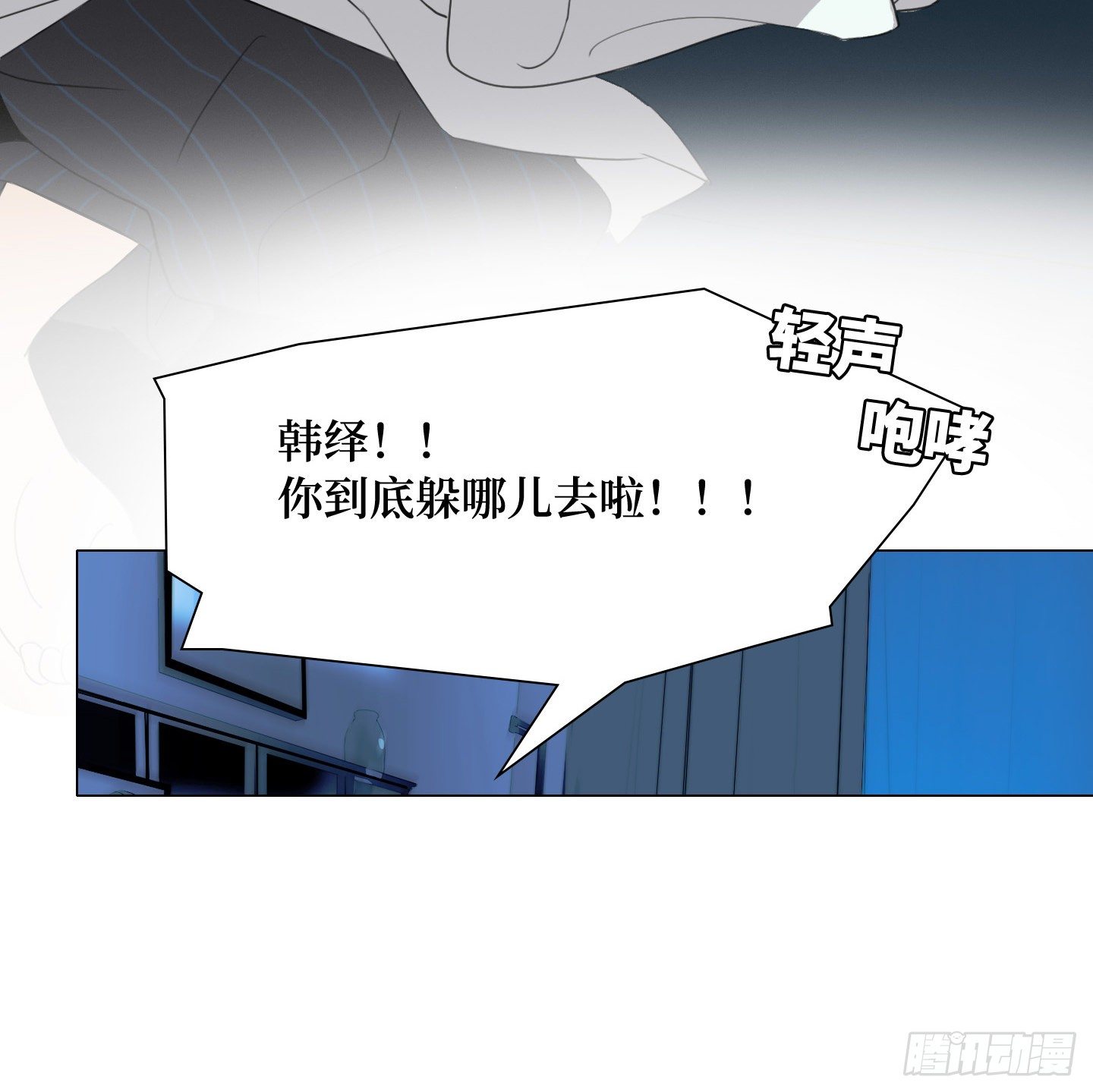 第9话 你愿意帮助我吗？(1/2)-第12话