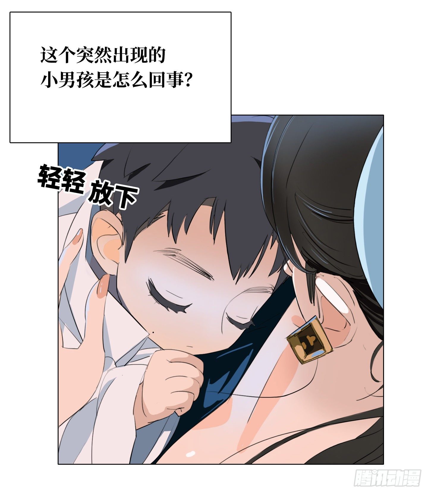 第9话 你愿意帮助我吗？(1/2)-第12话