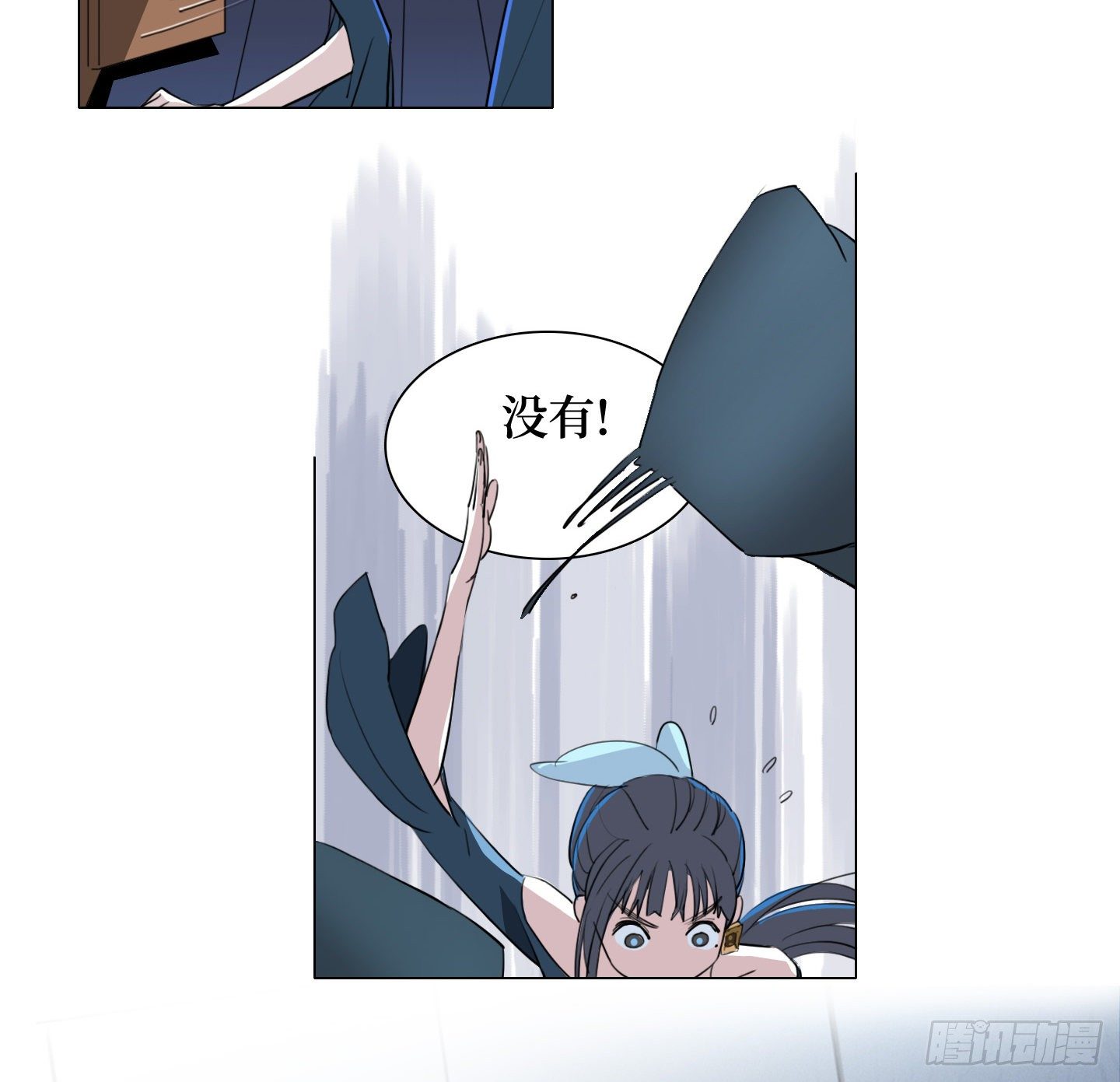 第9话 你愿意帮助我吗？(1/2)-第12话