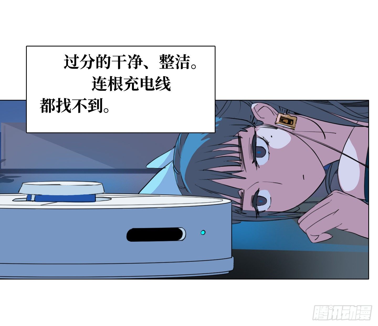 第9话 你愿意帮助我吗？(1/2)-第12话