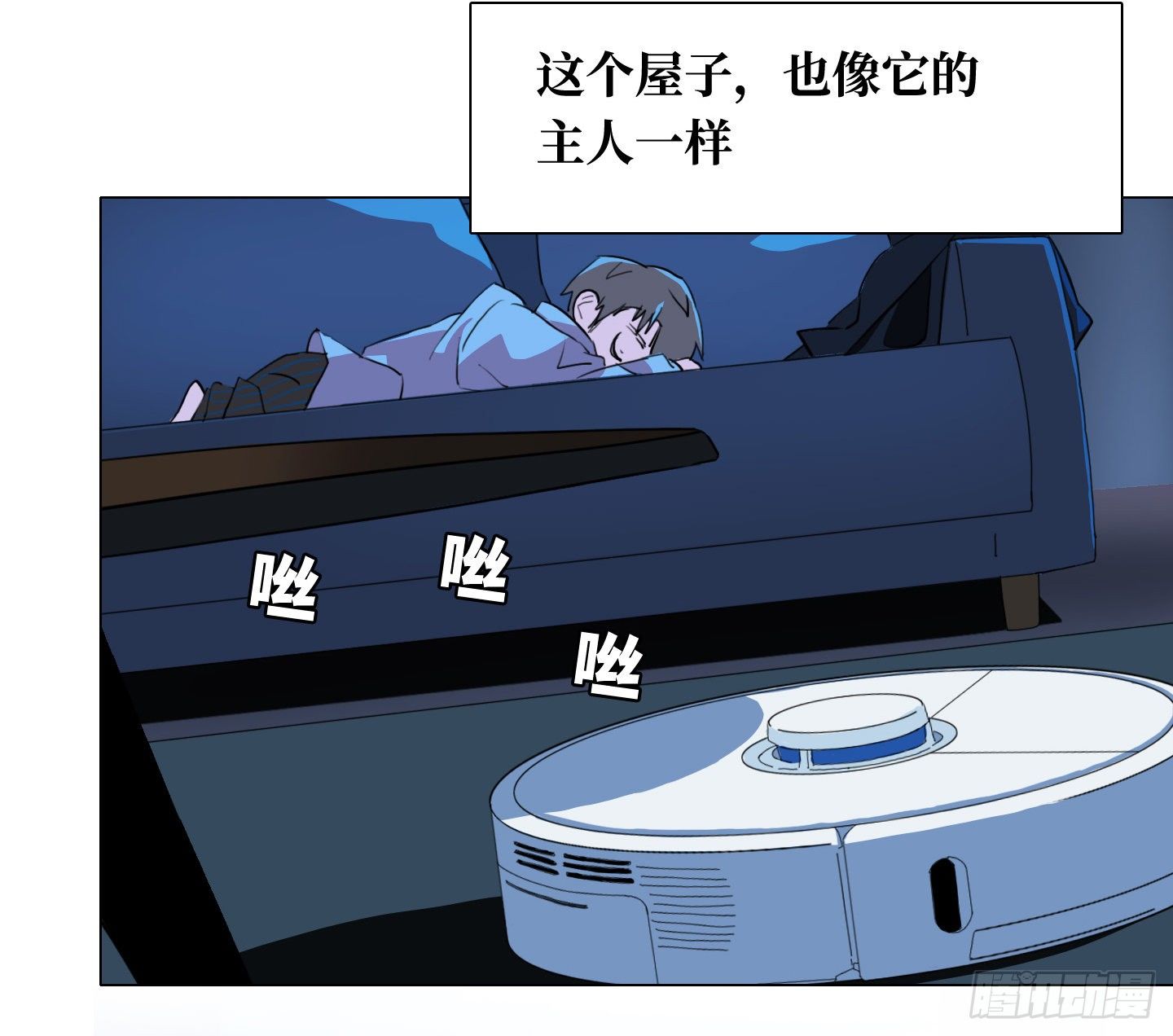 第9话 你愿意帮助我吗？(1/2)-第12话