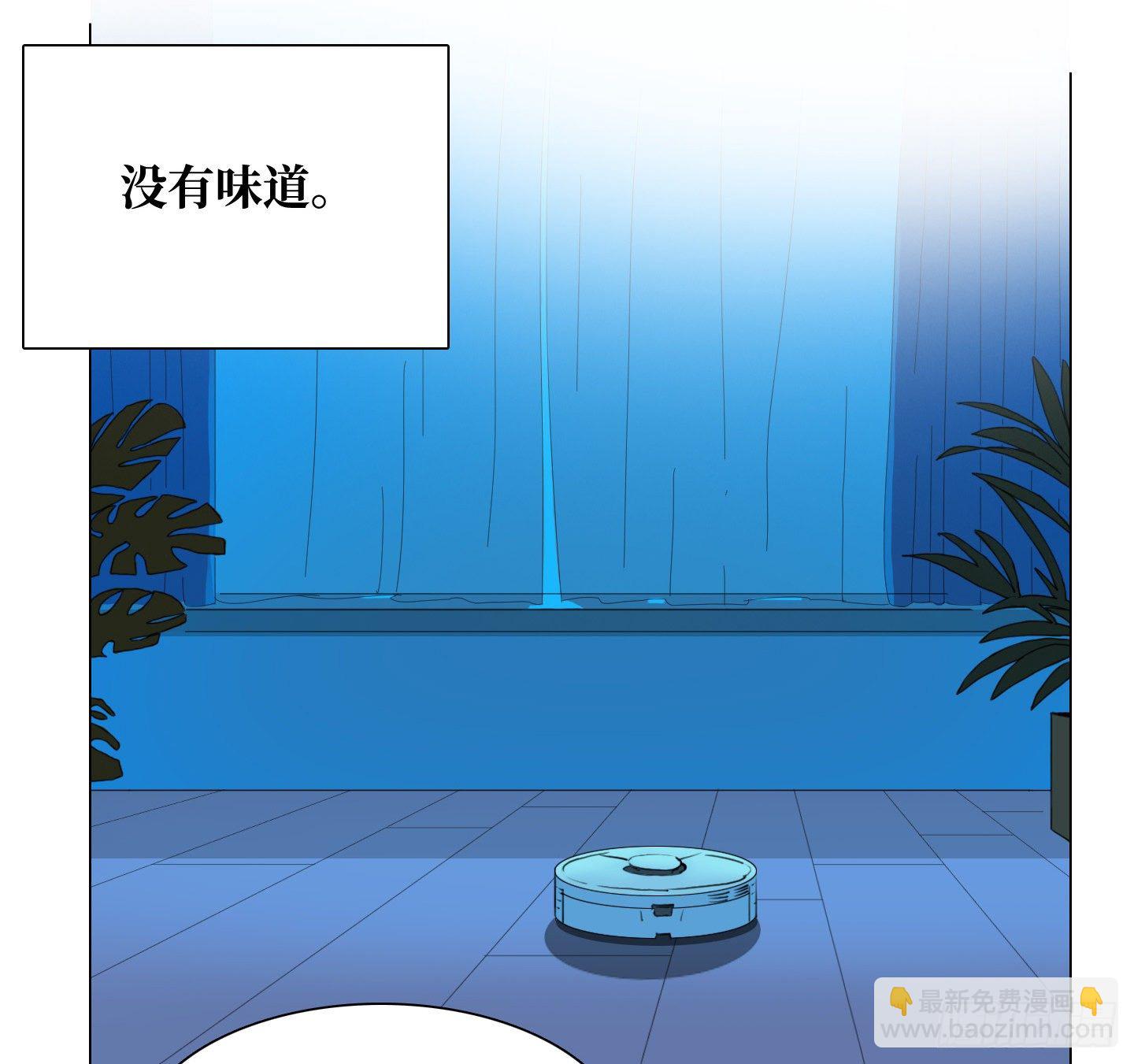 第9话 你愿意帮助我吗？(1/2)-第12话