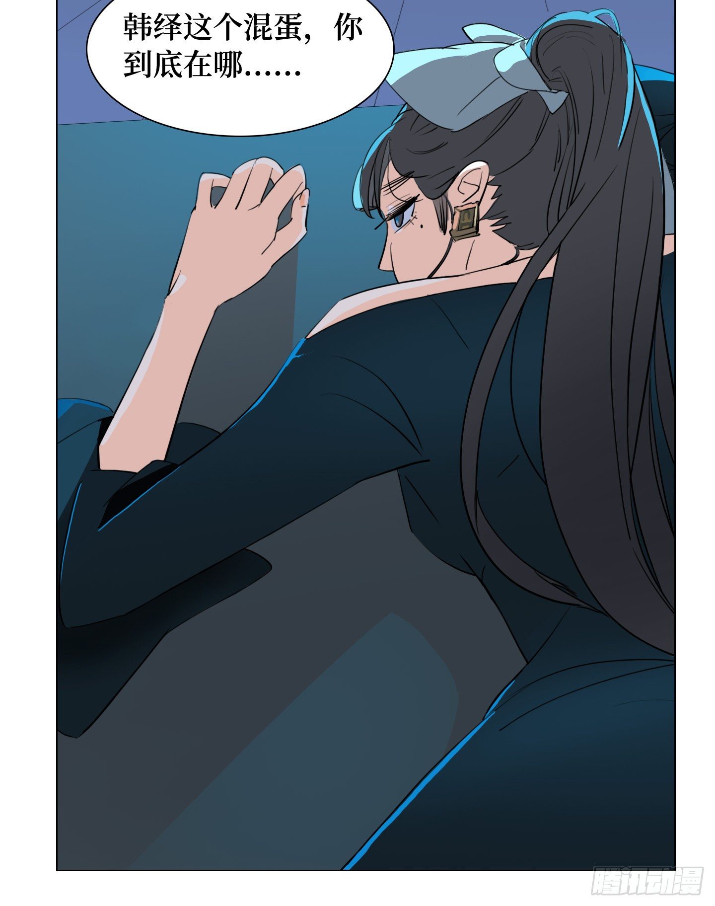 第9话 你愿意帮助我吗？(1/2)-第12话