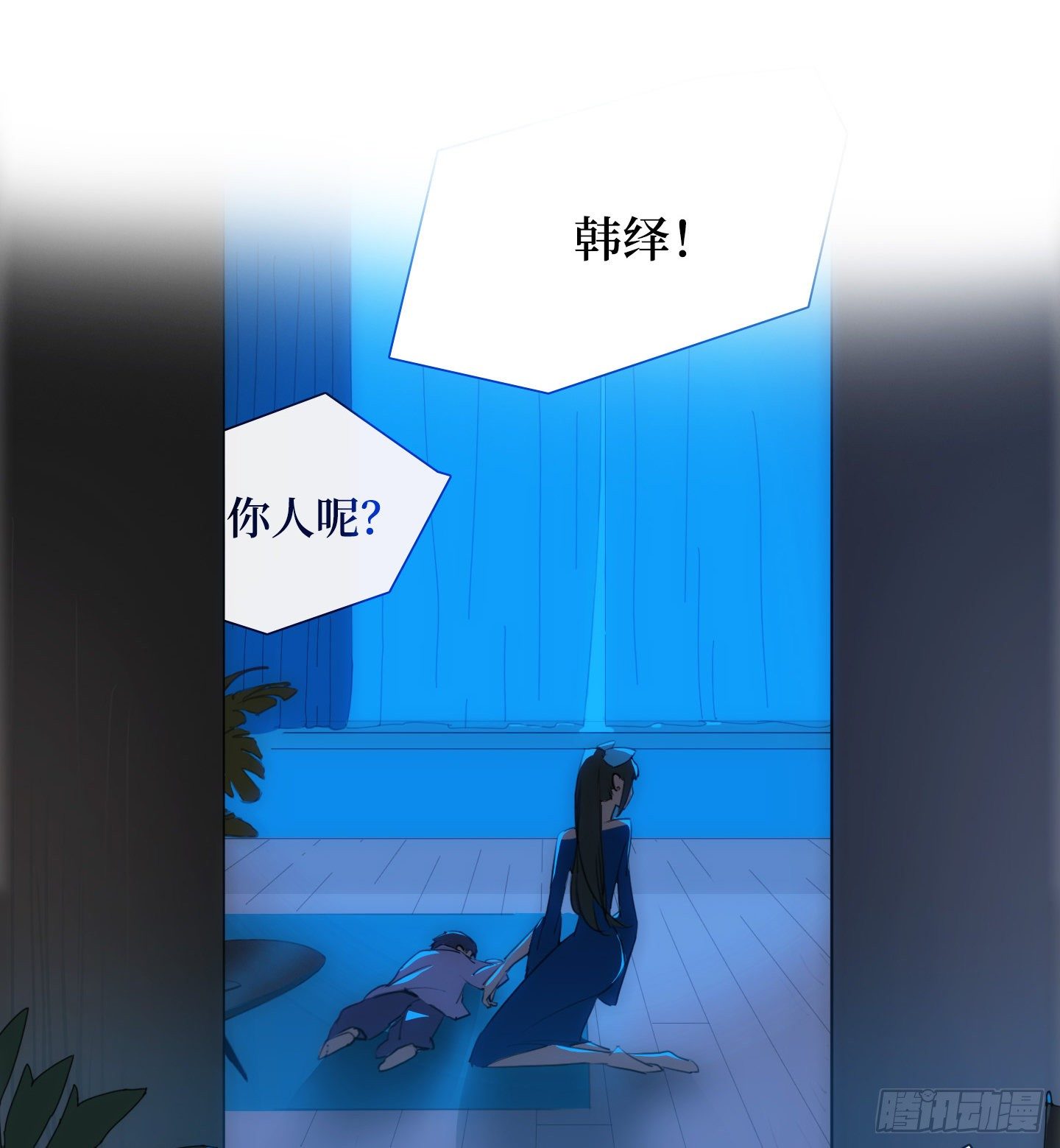 第9话 你愿意帮助我吗？(1/2)-第12话