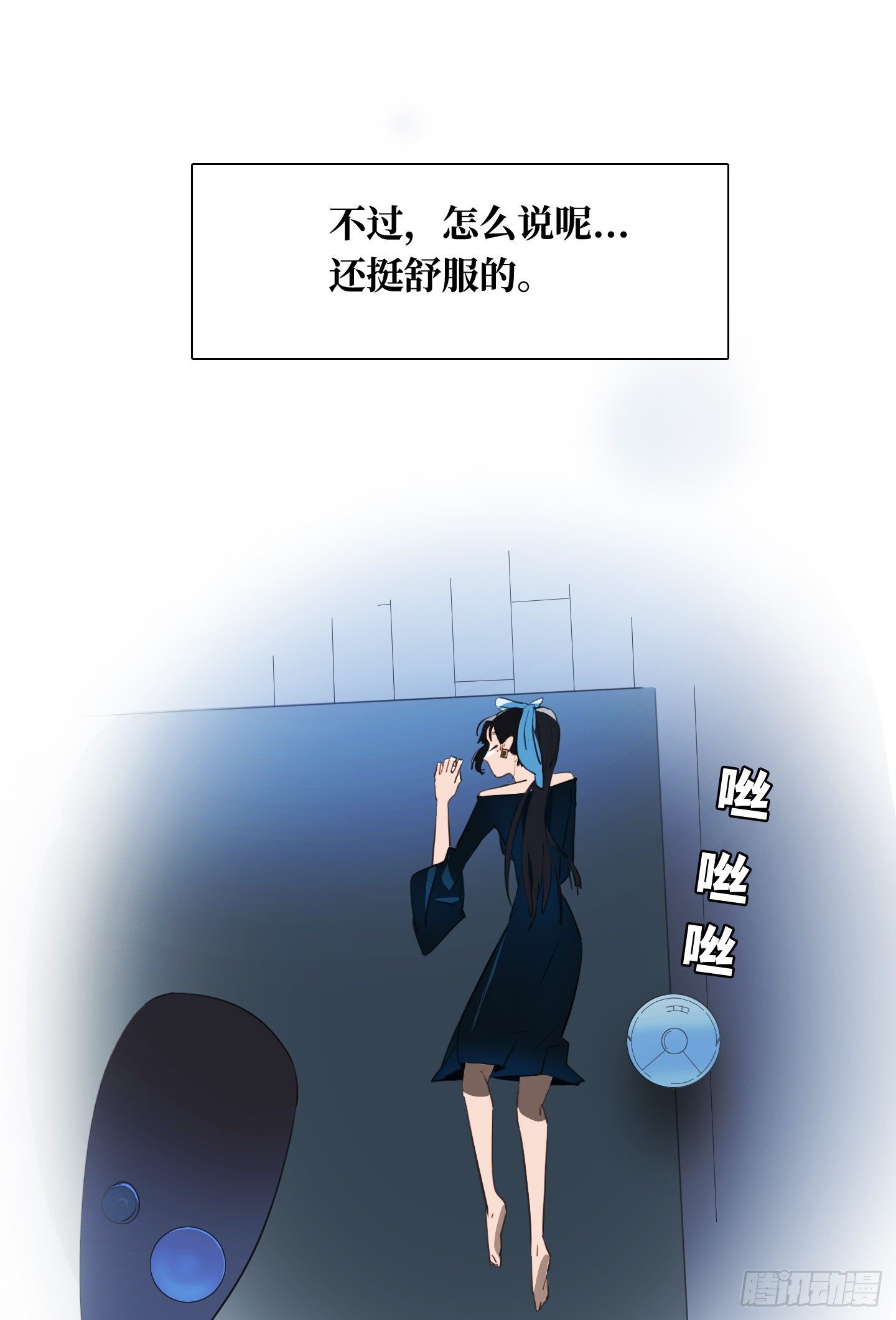 第9话 你愿意帮助我吗？(1/2)-第12话