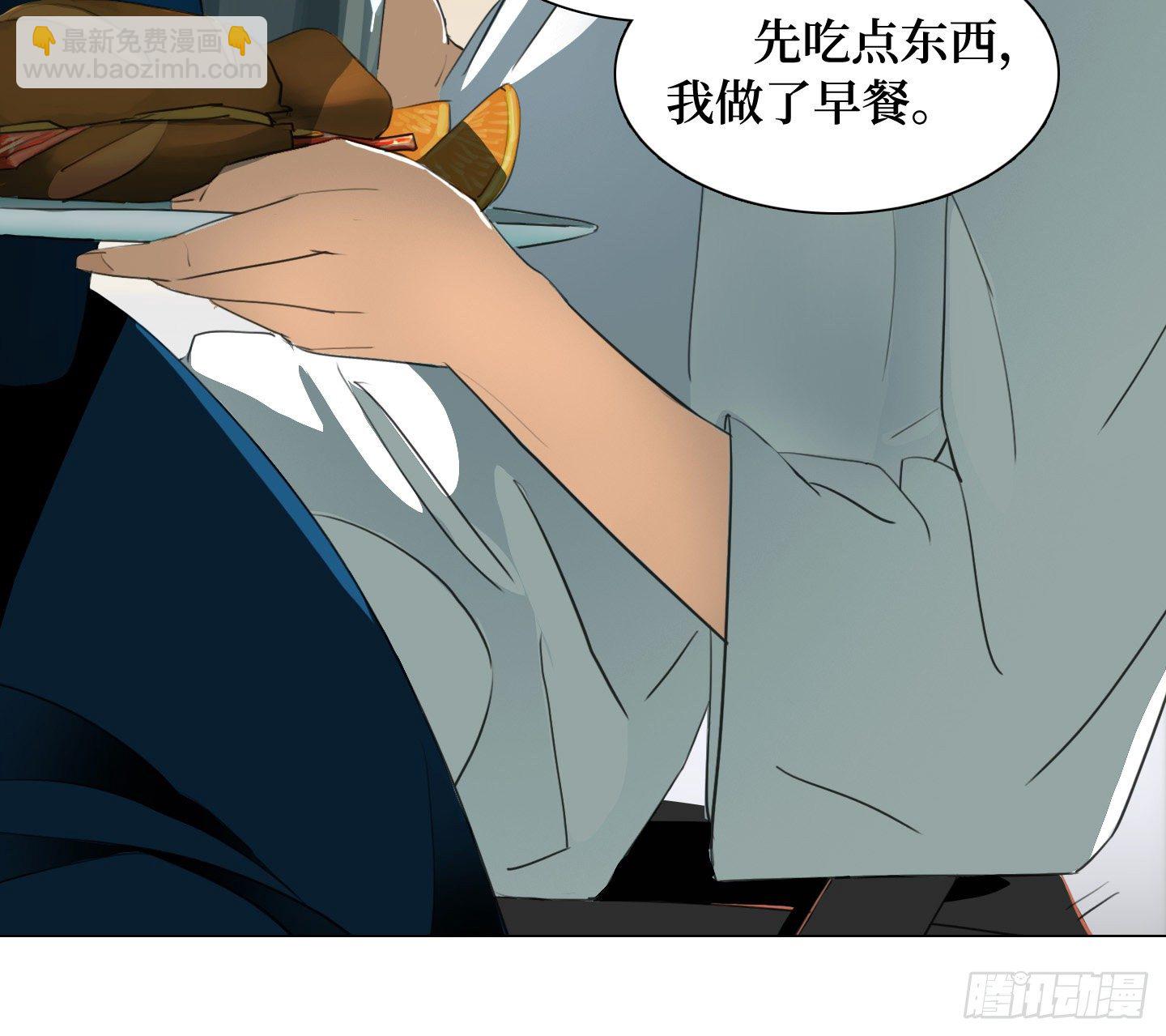 第9话 你愿意帮助我吗？(1/2)-第12话