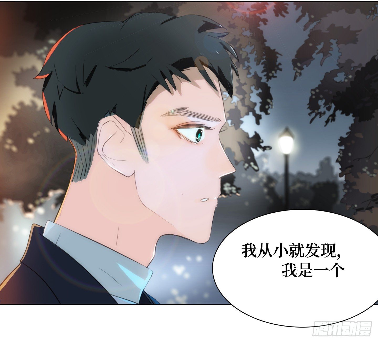 第11话 练习(1/2)-第14话
