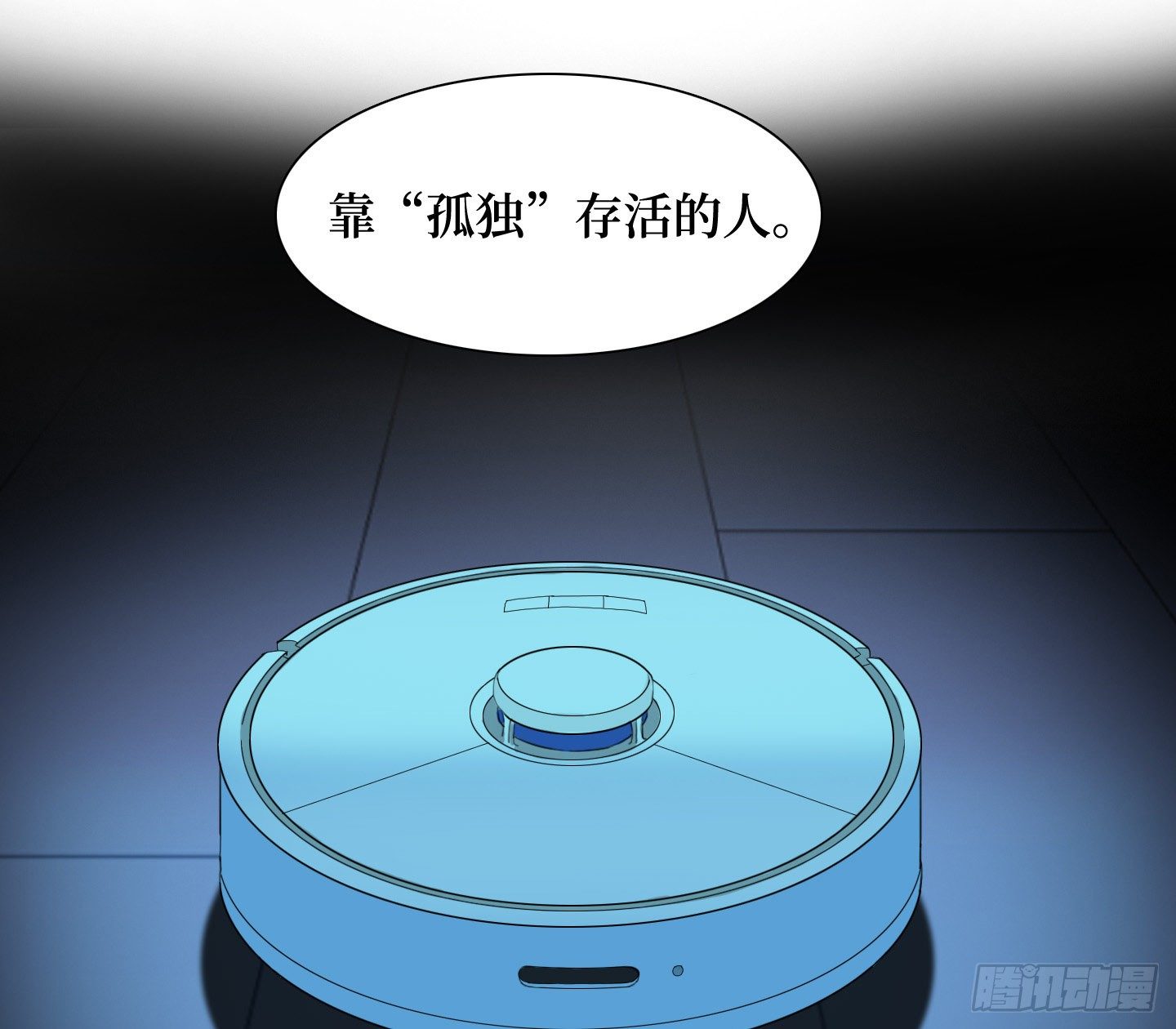 第11话 练习(1/2)-第14话