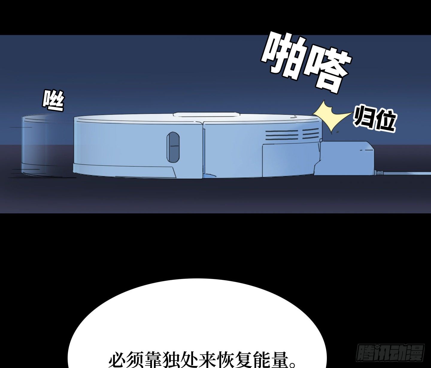 第11话 练习(1/2)-第14话